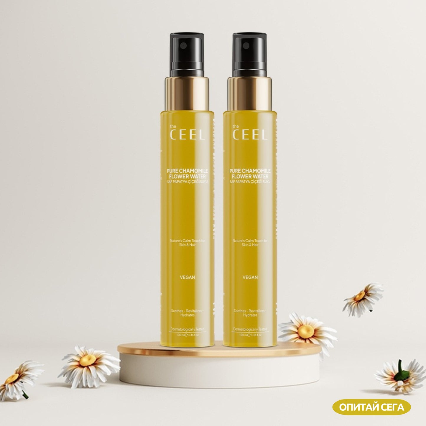 ФЛОРАЛНА НАТУРАЛНА ВОДА ОТ ЛАЙКА с фермент от Репички (Leuconostoc) - 100ml
