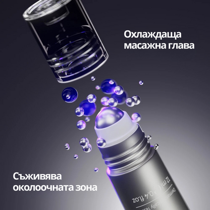 ОКОЛООЧЕН КРЕМ с Пептиди, екстракт от Арника, витамин Е и Кофеин - 12ml